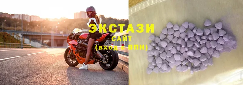 Ecstasy Cube  Черногорск 