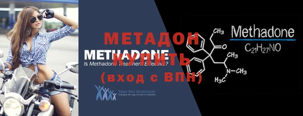 мефедрон мука Бронницы