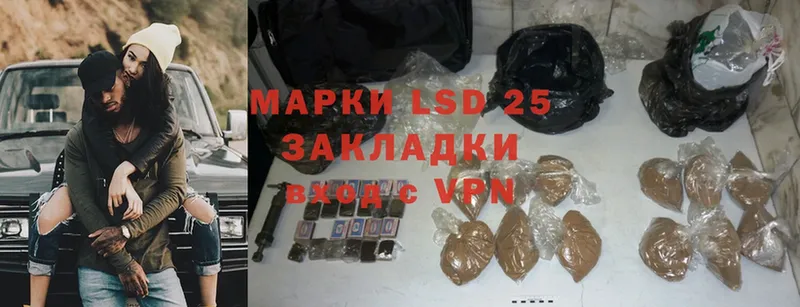 LSD-25 экстази кислота  Черногорск 